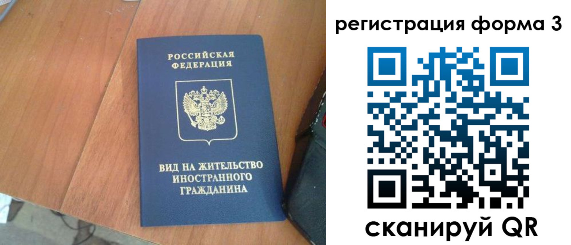 найти адрес прописки в Ухте