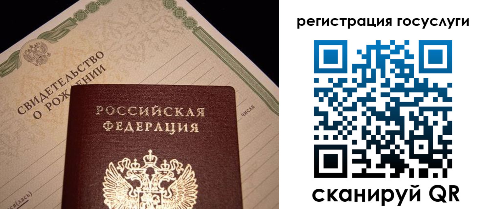временная регистрация в Ухте