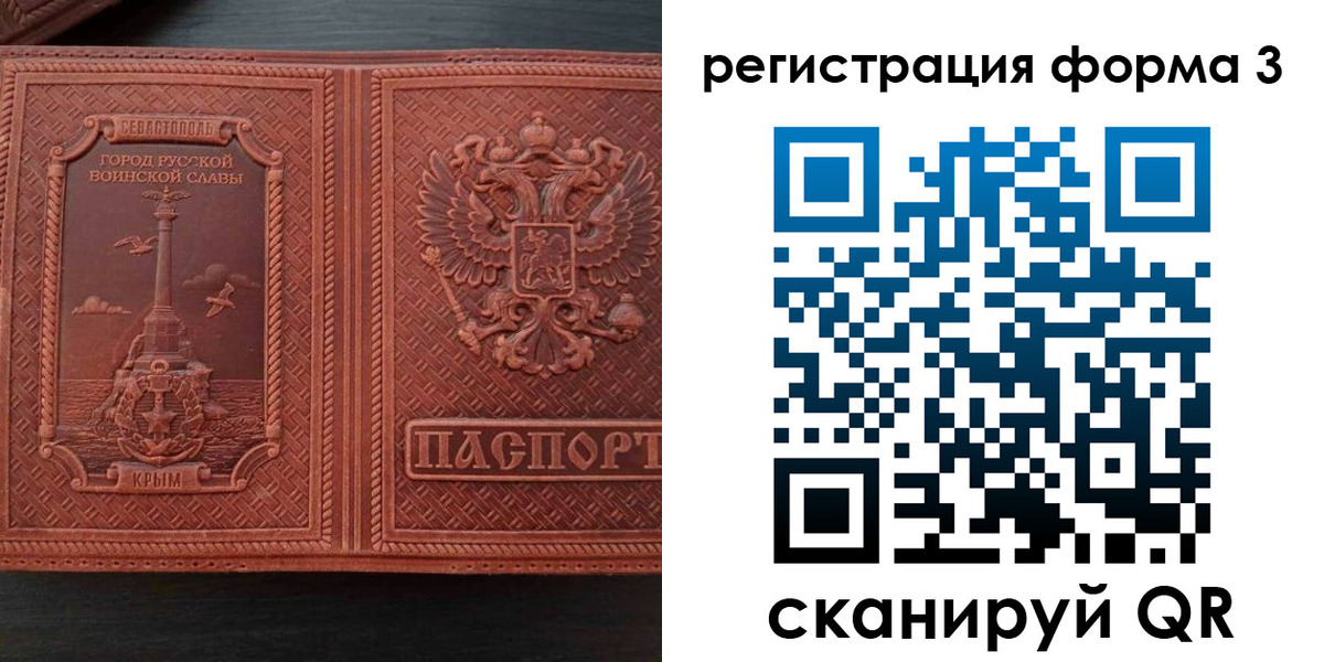 прописка гарантия в Ухте